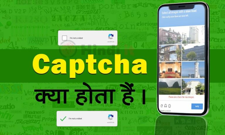 captcha-captcha-meaning-in-hindi-hindi-it